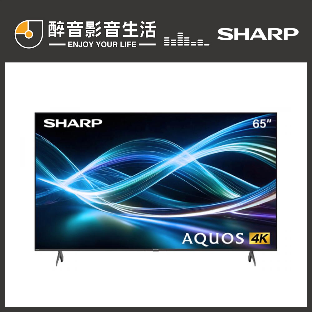 Sharp 4T-C65HJ6000X 65吋AQUOS LED 4K連網智慧液晶顯示器.公司貨醉音