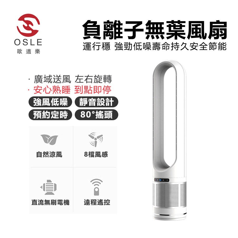限定版 涼風 11 未使用 快樂買日常】P90 8吋伸縮折疊風扇露營風扇| 快樂買購物商城