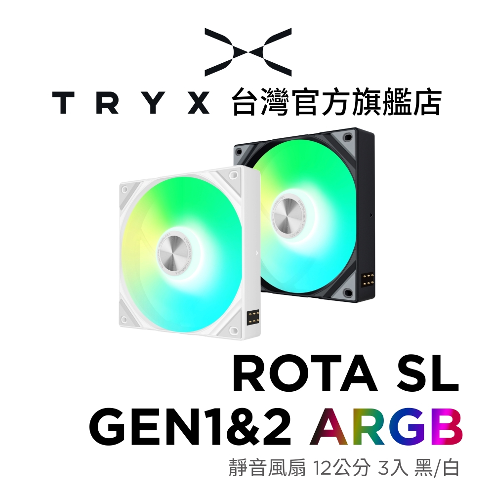 TRYX 創氪星系 台灣官方旗艦店, 線上商城 | 蝦皮購物