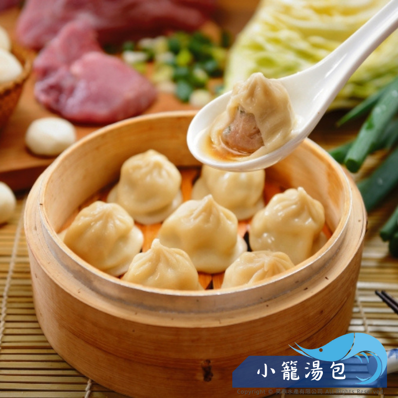 【禎祥】鮮肉湯包／1500g／約50入／小湯包／小籠包／湯包／小籠湯包／水餃／餃子／冷凍水餃／包子／港點／中式／禎祥食品 | 蝦皮購物