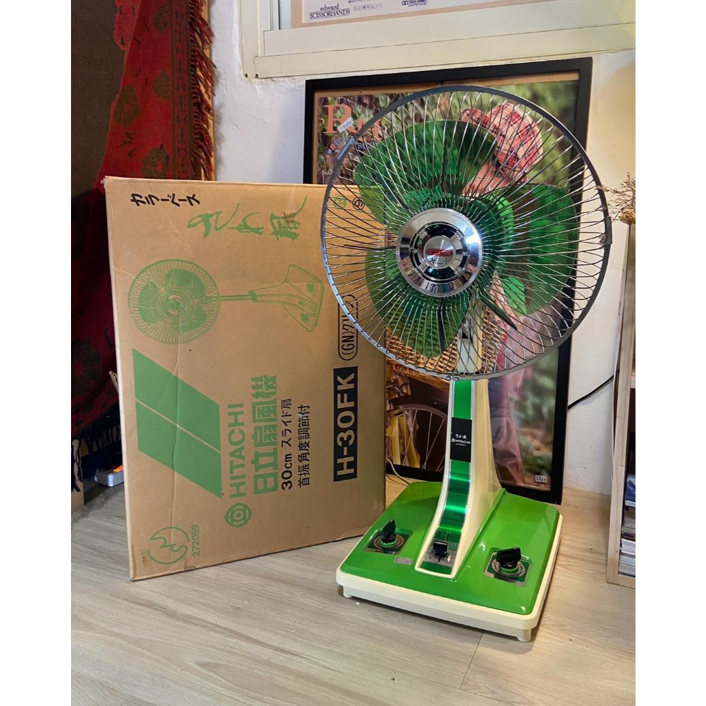 收藏款】HITACHI 日立H-30FK 昭和扇風機1979 綠色昭和電風扇復古電風扇