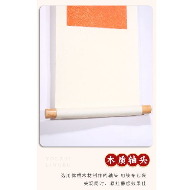 韓非子小舖~ 台灣現貨淡雅系禪意卷軸書法畫軸/書法掛軸/書法立軸/綾布
