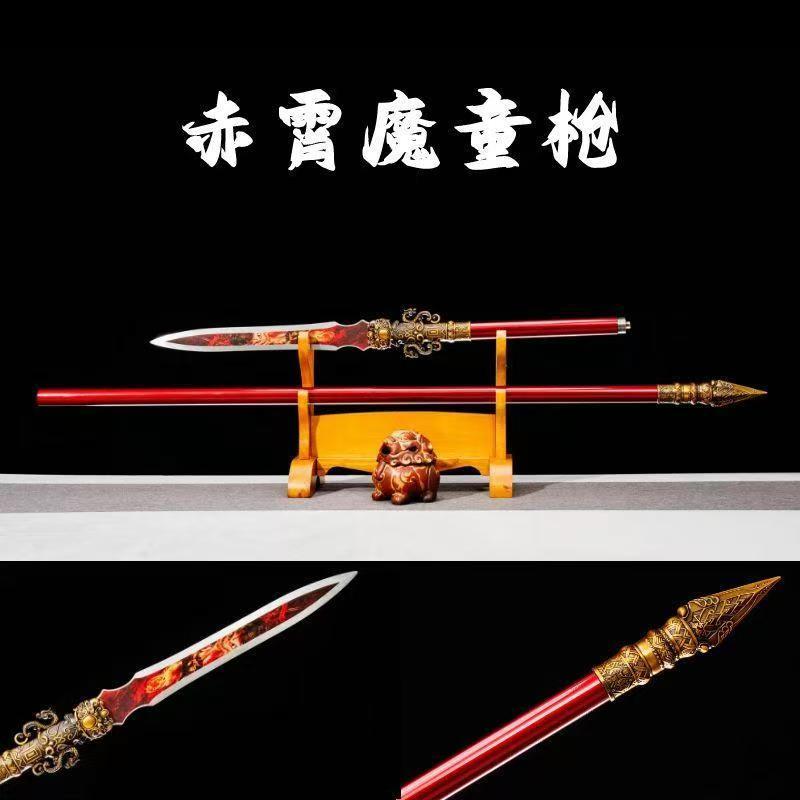 【匠心】龍泉市赤霄魔童長槍 紅櫻槍馬槊霸王槍長槍戰槍 武術趙子龍趙雲長矛槍永劫無間十八般兵器 擺飾收藏武術道具防身未開刃 | 蝦皮購物