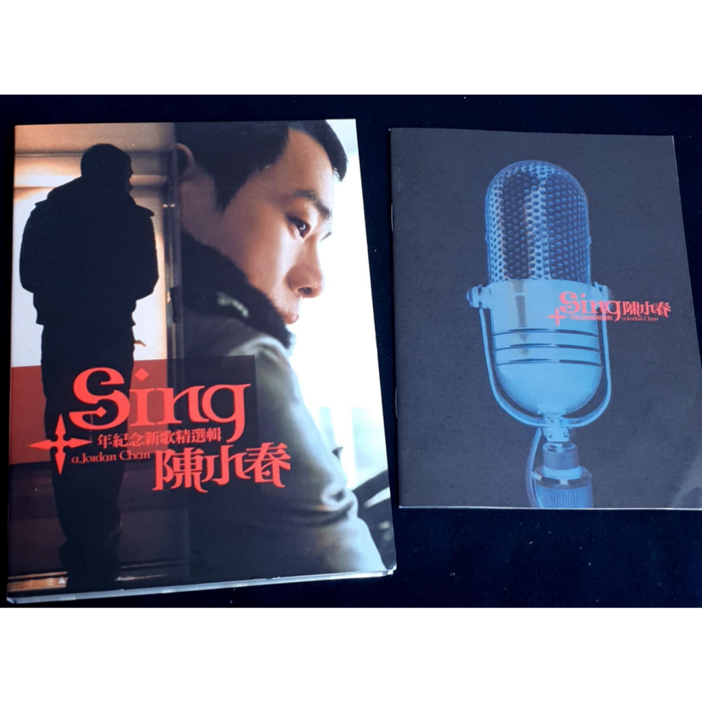 陳小春-10年紀念新歌精選輯CD+VCD | 蝦皮購物