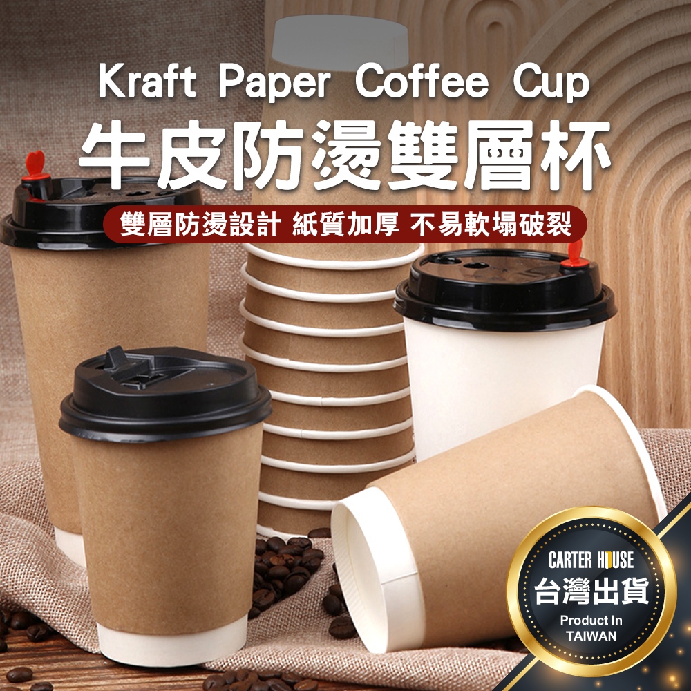 紙杯｜優惠推薦 - 蝦皮購物 - 2026年8月