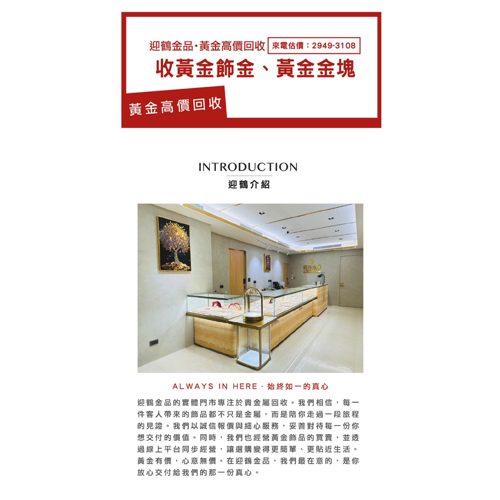 純銀999 中號2 x1.5cm 純銀元寶(含透明殼) 足銀999 0- | 蝦皮購物