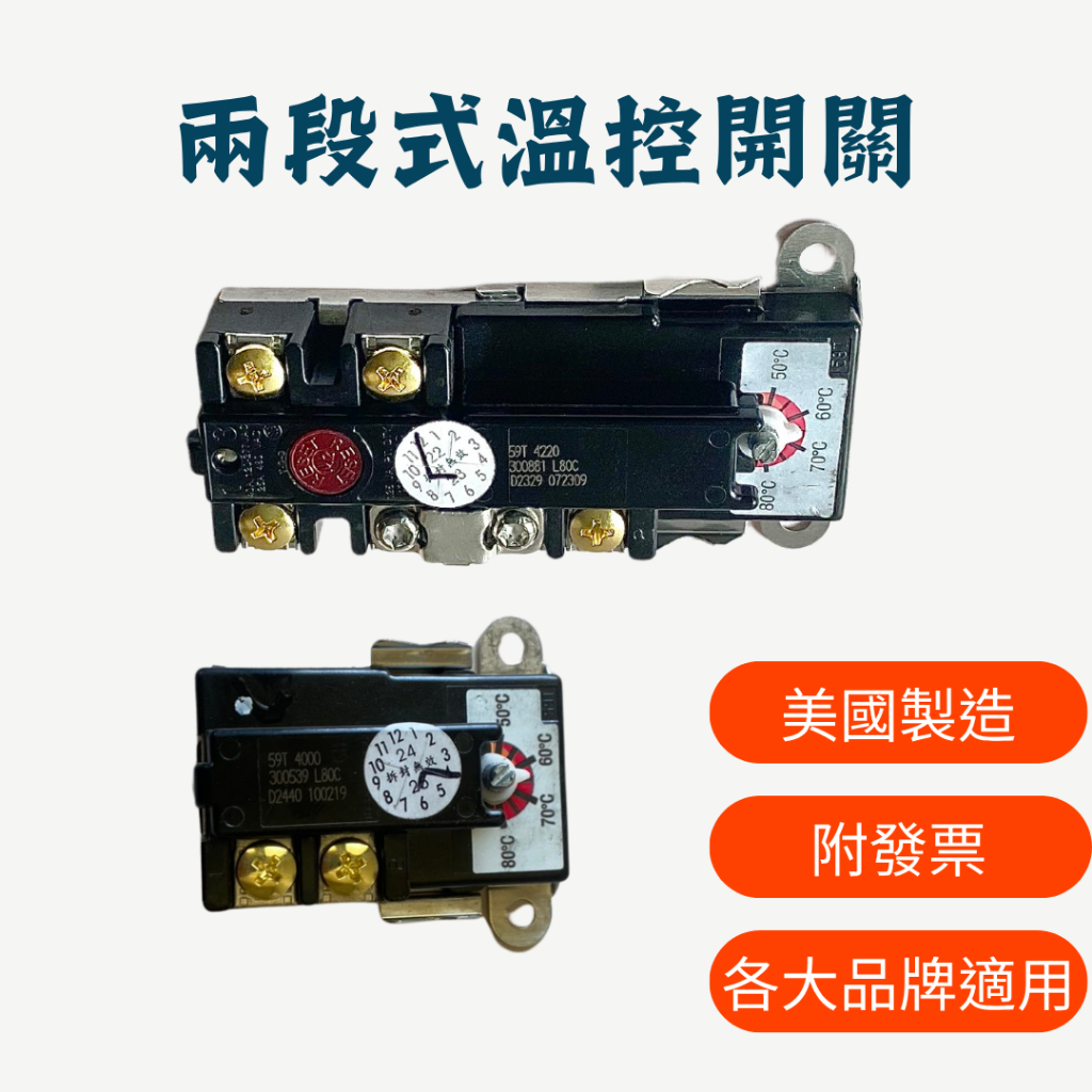 溫度 控制 器 微電腦溫度控制器WT系列