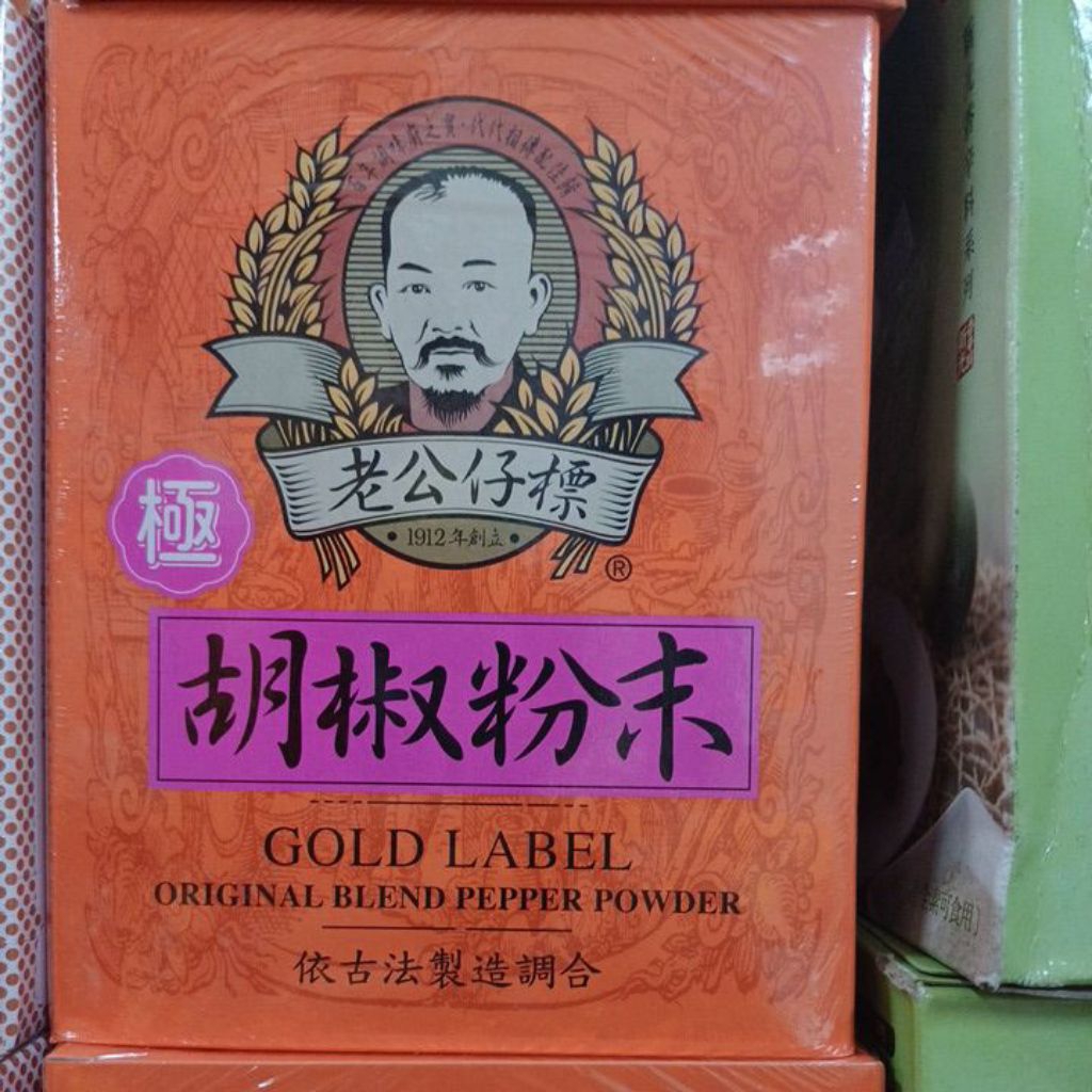 幸福糧行·老公仔標 - （極）白胡椒/咖哩/五香/肉桂/甘草/胡椒鹽/純白胡椒/八角/川花椒/百草/鹽酥雞粉末 | 蝦皮購物