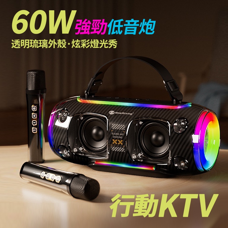 行動KTV 藍芽音箱 K歌音響 雙人無線麥克風 卡拉OK 藍芽喇叭 大音量低音炮 藍牙音響 可攜式露營戶外音響 重低音炮 | 蝦皮購物