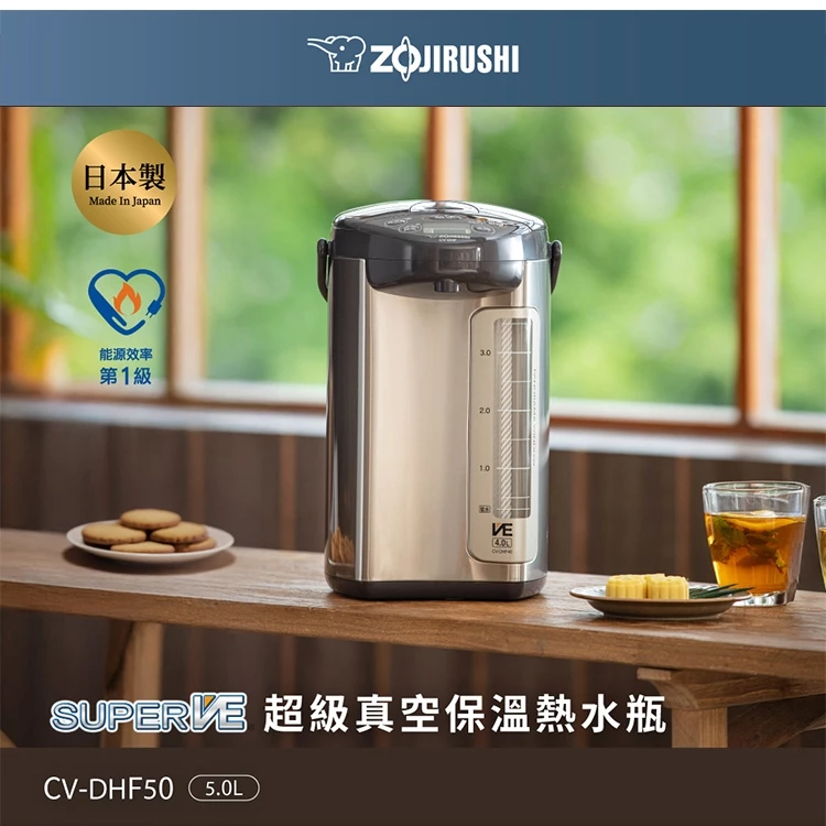 你家的電熱水瓶，每個月偷走你多少電費？