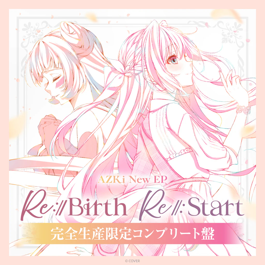 【噗噗屋】現貨商品 Hololive AZKi New EP『Re:Start』『Re:Birth』專輯 azki | 蝦皮購物