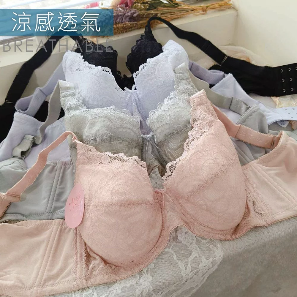 艾妍 大尺碼軟鋼圈涼感機能內衣