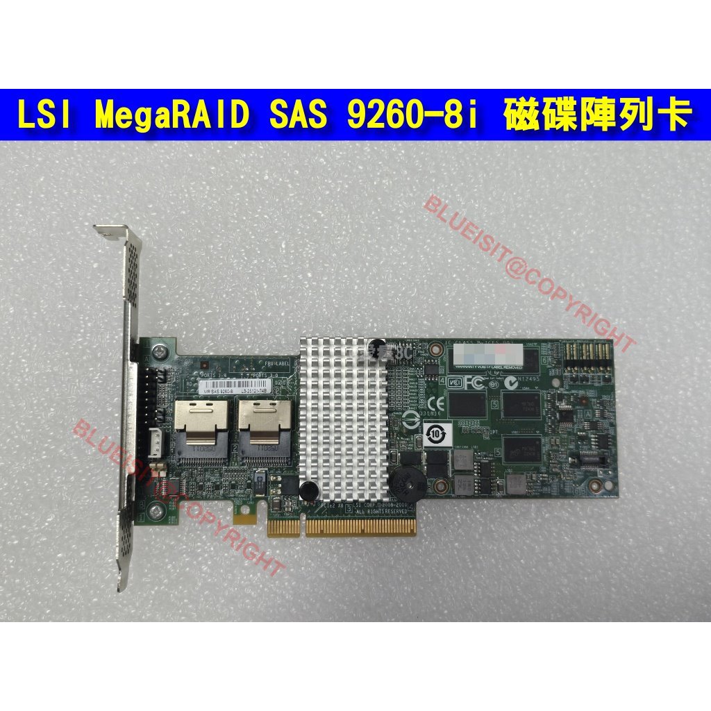 Full Height Bracket Plate For LSI MegaRAID SAS 9261-8i / 9260-8i 6Gb/s Controller Card