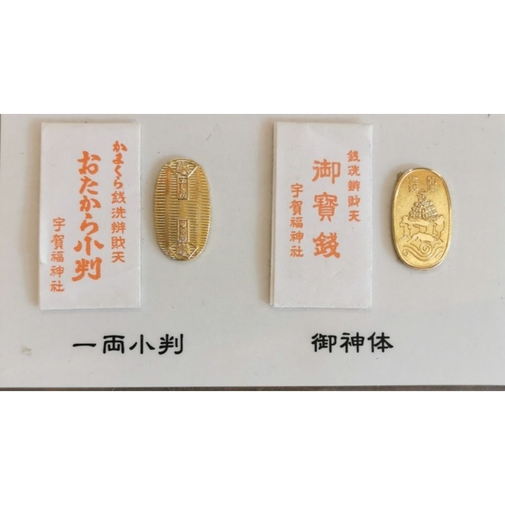 2605追加小判日本戰國古代硬幣日本紀念品整合賣場| 蝦皮購物