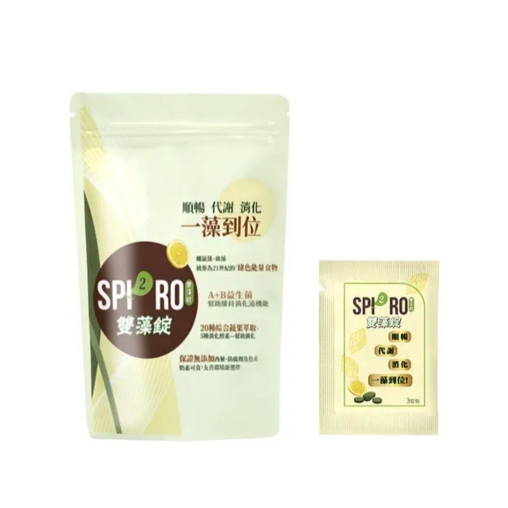 SPI2RO 雙藻錠 (3錠×20包/袋) 效期 2027.07.17 | 蝦皮購物