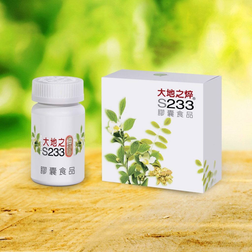 s233 - 優惠推薦 - 2026年7月 | 蝦皮購物台灣
