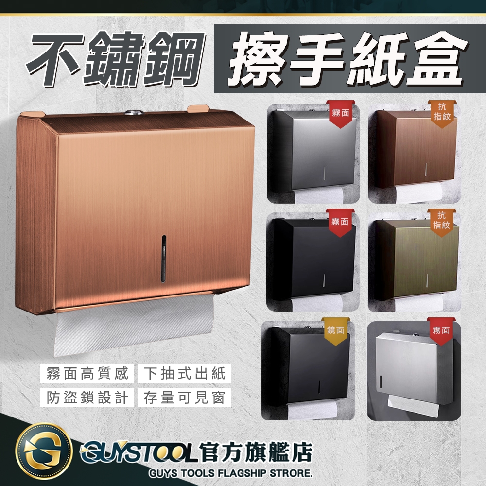 壁掛衛生紙盒 擦手紙架 廚房面紙架 皮革擦手紙盒 輕奢 …