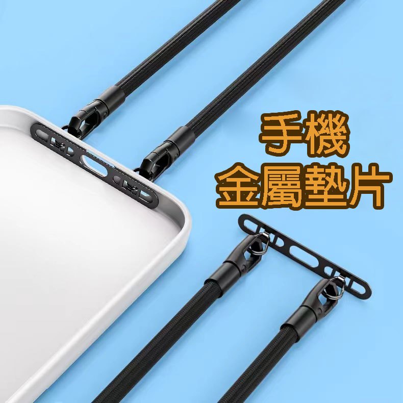 (12H出貨) ★現貨免運★ 手機金屬墊片 手機雙扣墊片 手機掛片 手機夾片 手機固定片 手機墊片 墊片 夾片 金屬墊片 | 蝦皮購物