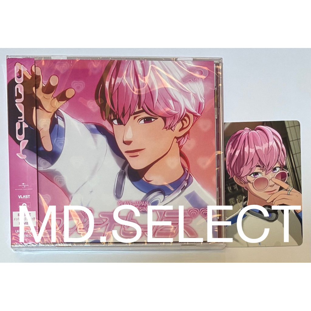 PLAVE JAPAN 1ST SINGLE カード5枚セットx4 NEWS | PLAVE JAPAN OFFICIAL SITE