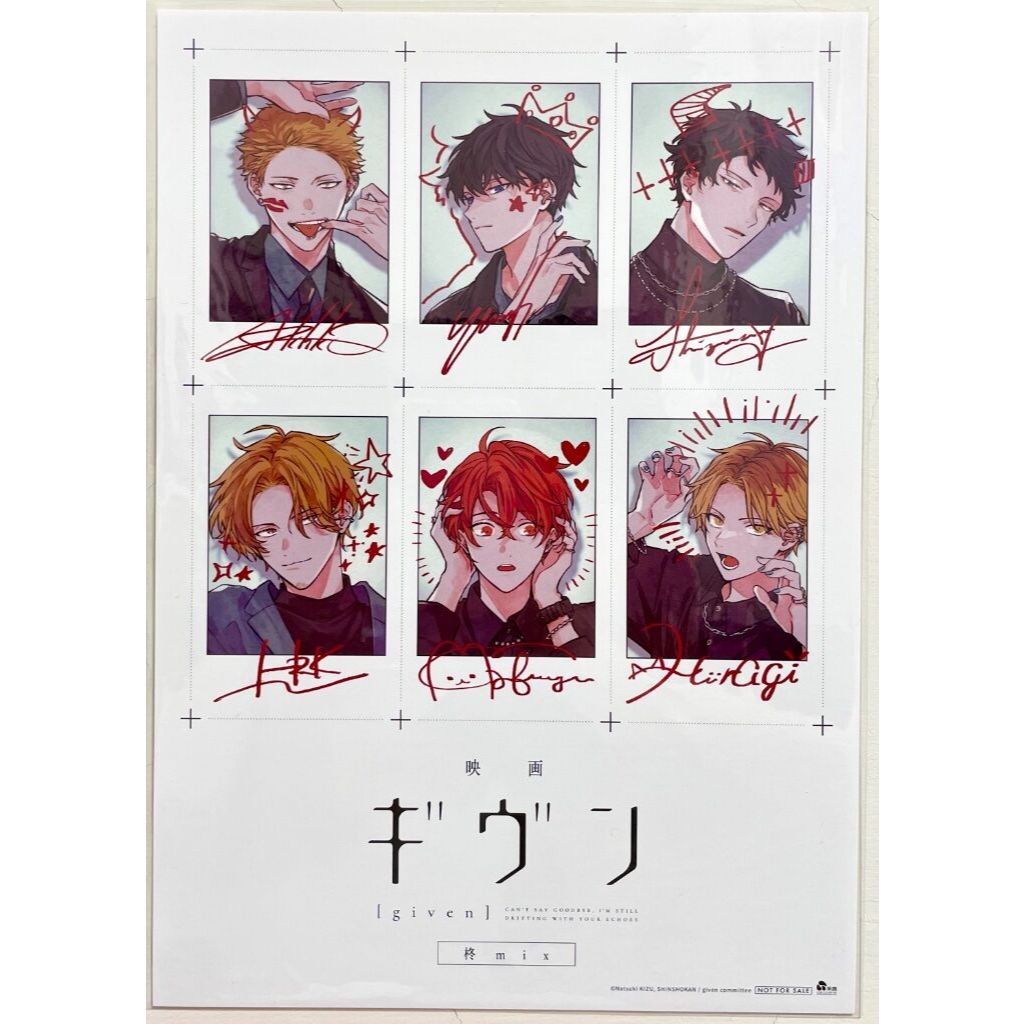 Given 被贈與的未來 ギヴン 劇場版 特典卡 立夏 真冬 村田雨月 syh bl 日本 耽美 紫界 漫畫 安利美特 | 蝦皮購物