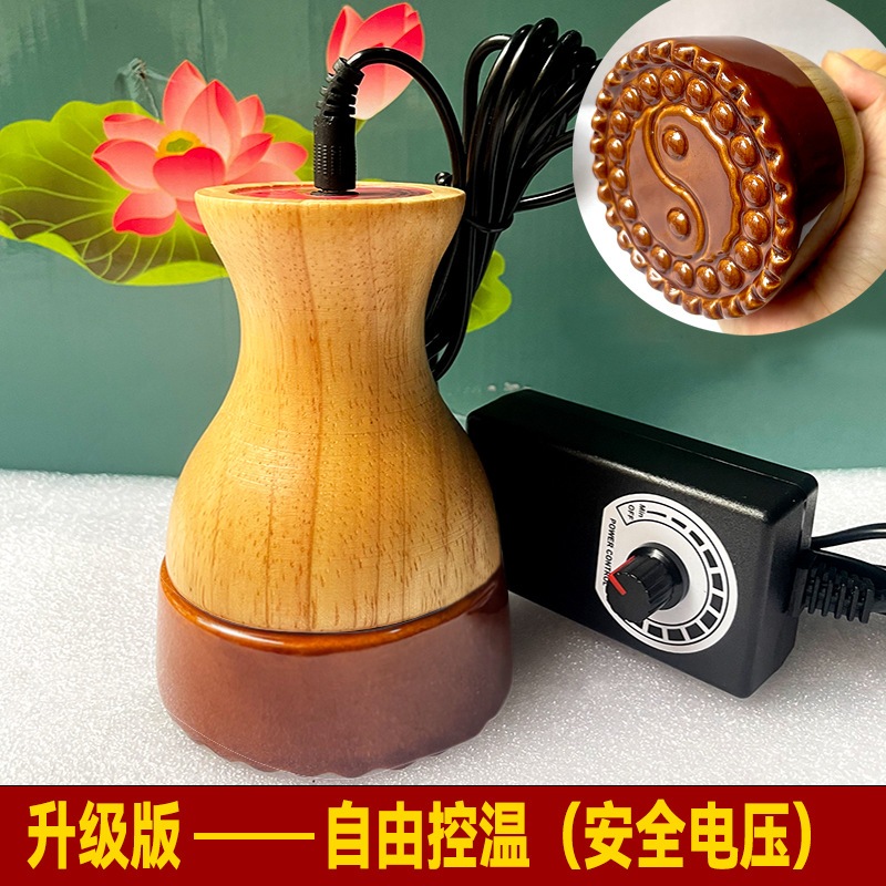 第三代溫灸罐經絡能量儀發熱溫灸罐陶瓷罐漢灸儀刮痧| 蝦皮購物