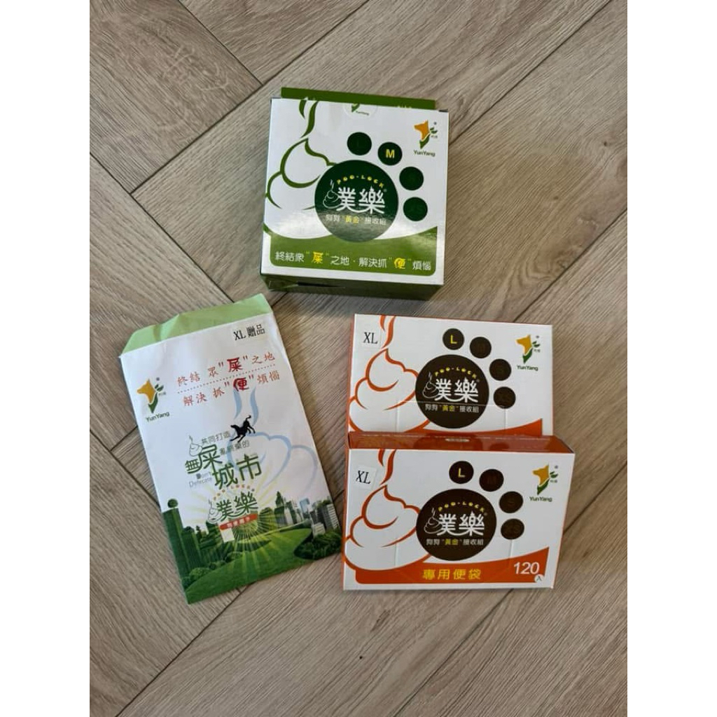 ｜全新｜狗便捕手Poo-Lock噗樂狗狗黃金接收組 內容見圖與描述 | 蝦皮購物