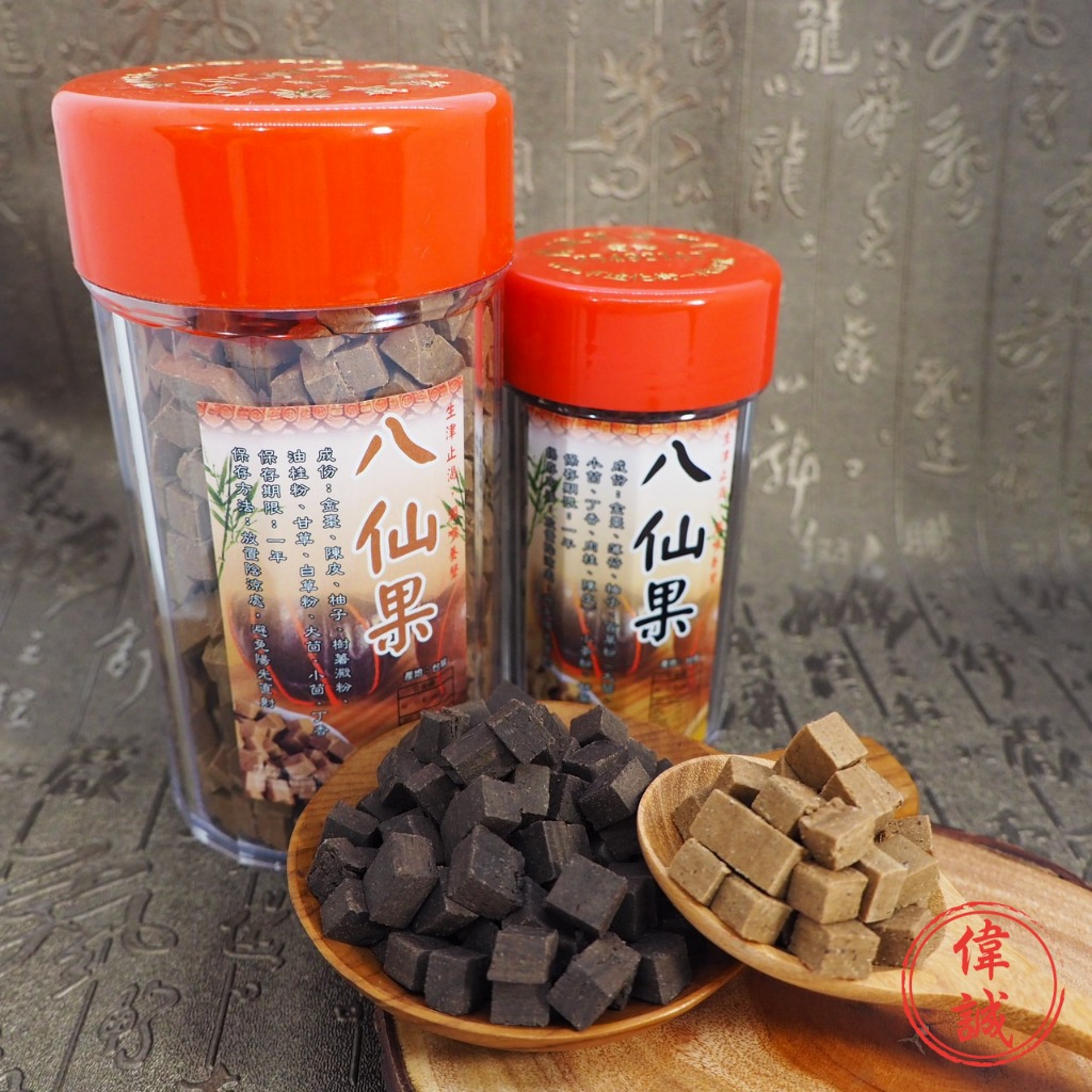 八仙果- 優惠推薦- 2026年1月| 蝦皮購物台灣