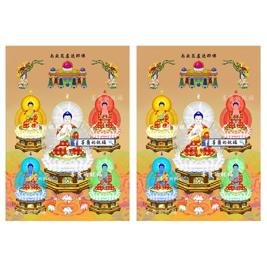 五方佛 五方如來 (小29.7X21cm) 毘盧遮那佛 阿閦佛 不動佛 寶生佛 阿彌陀佛 不空成就佛 唐卡 藏傳佛教 | 蝦皮購物