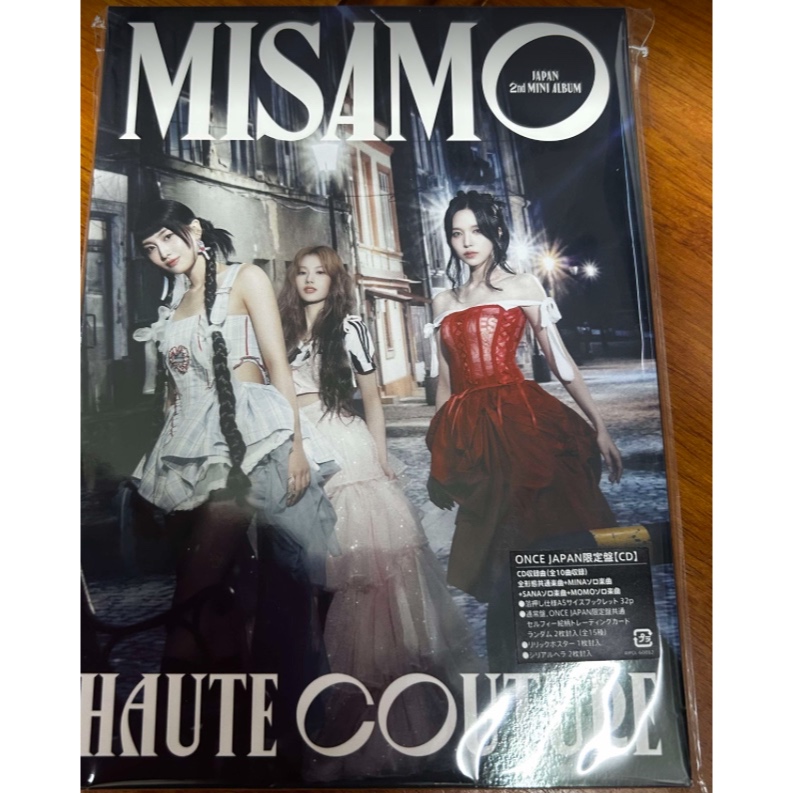 Twice Jihyo Zone MISAMO JAPAN 2nd Mini Album 'HAUTE COUTURE' ONCE