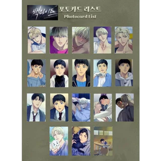 LEZHIN - 優惠推薦- 2026年2月| 蝦皮購物台灣