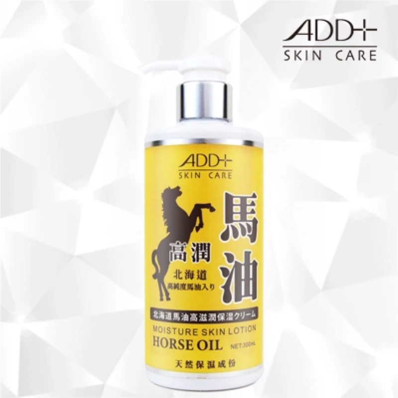 🔥台灣現貨🔥舒妃 ADD+ 北海道馬油高滋潤身體乳(黃)(300ml)💥極速發貨💥 | 蝦皮購物