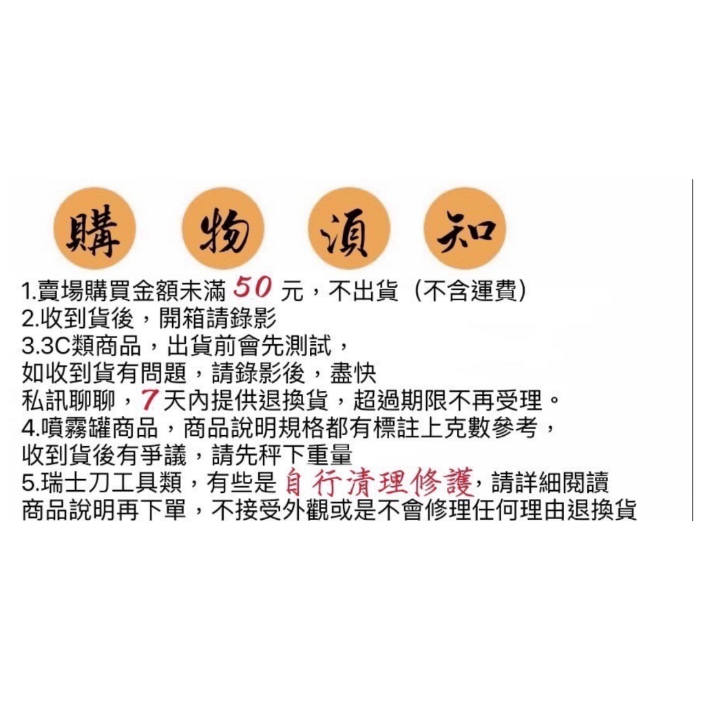 [沐沐屋] 賣場限定 限定下單 | 蝦皮購物