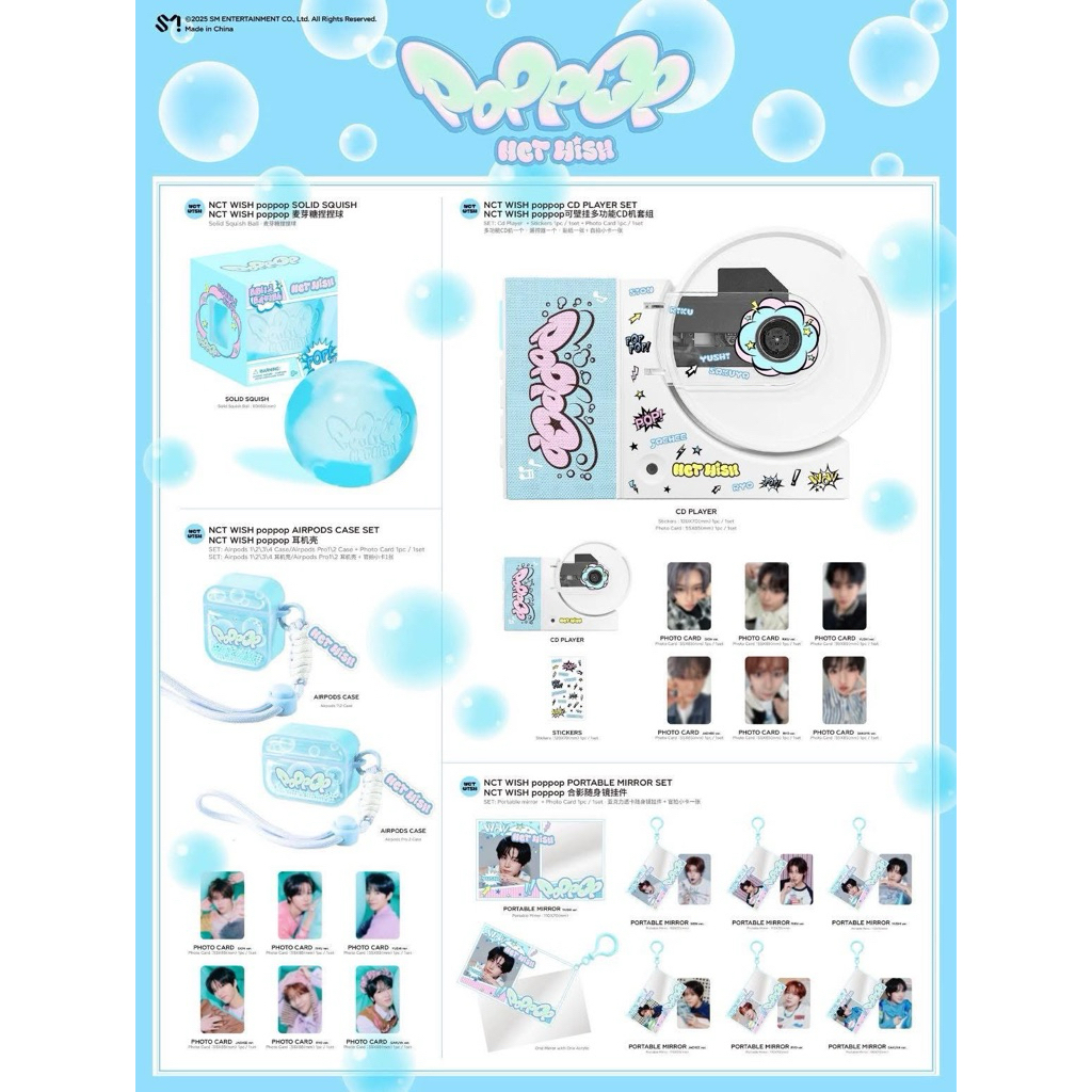 nct wish poppop周邊CD機全新| 蝦皮購物