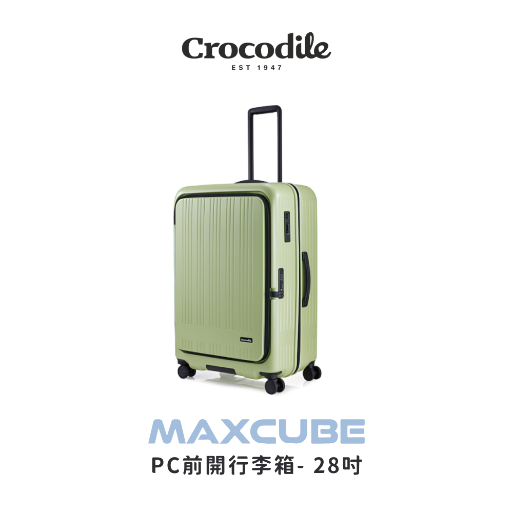Crocodile 鱷魚皮件28吋PC前開行李箱出國旅行箱酷的夢推薦可擴充/煞車