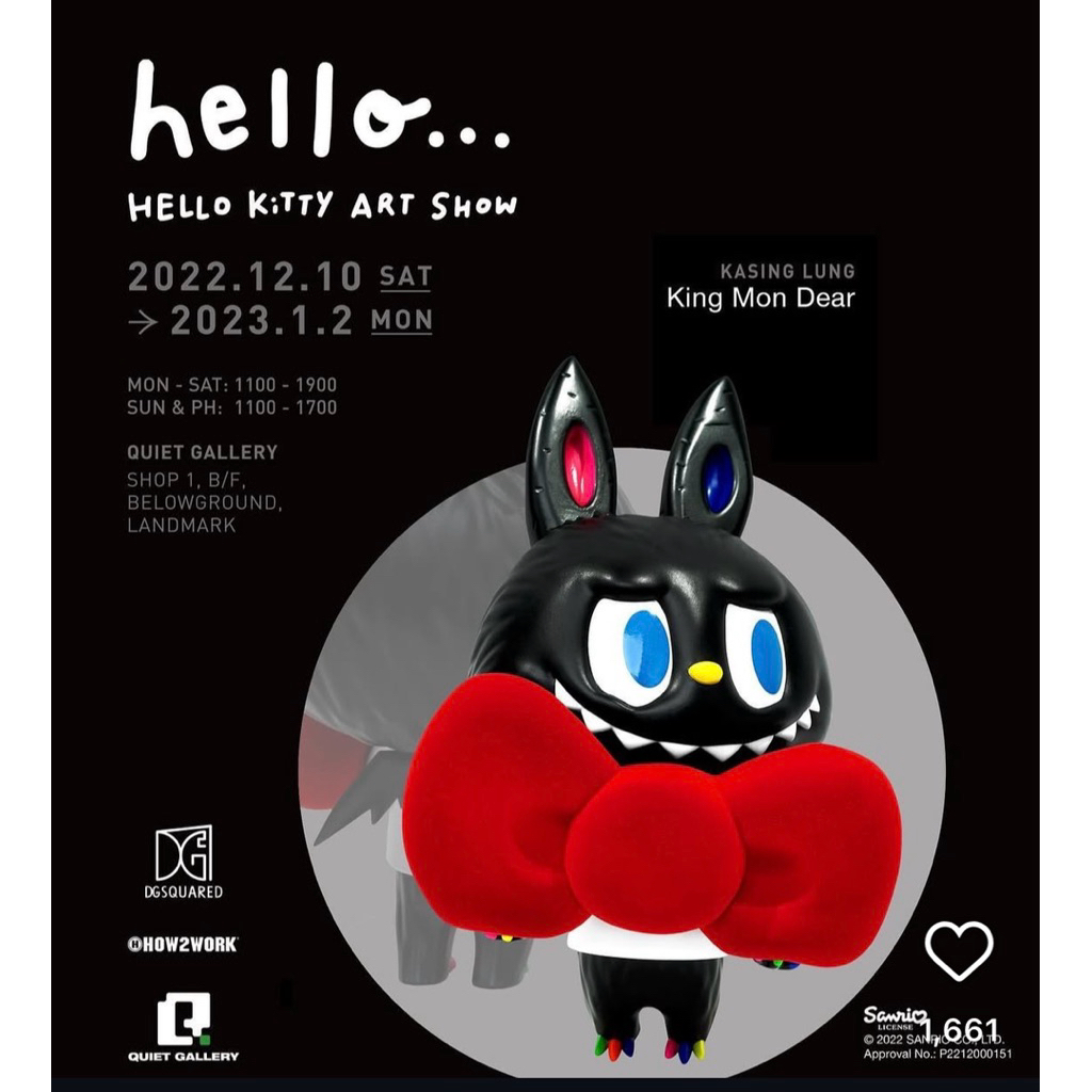 その他 KINGMON STAND kasing lung x how2work hk KINGMON STAND kasing lung x how2work hk