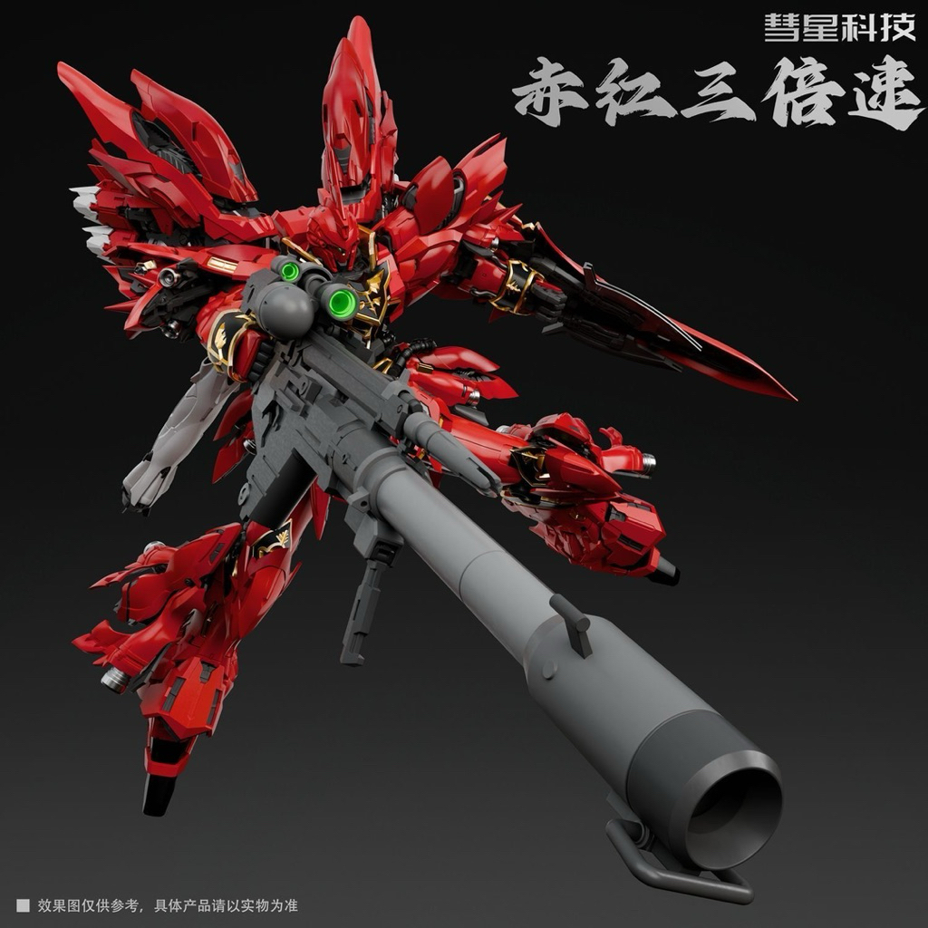 彗星科技 1/100 機甲 白狼の三倍速 海外正規品　プラモデル 白狼三倍速彗星科技：1/100全套骨架，讓你的收藏瞬間升級！