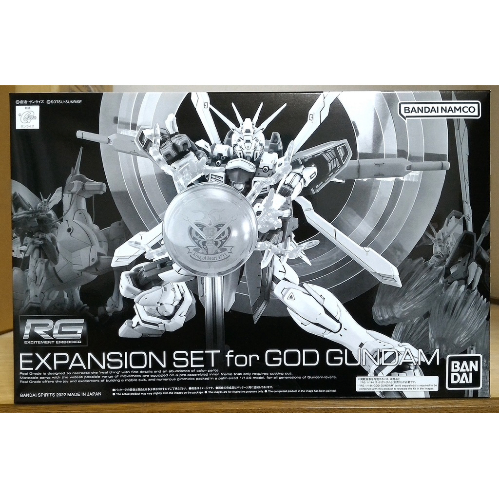 萬代 PB RG 1/144 神鋼彈 風雲再起 特效配件 EXPANSION SET for GOD GUNDAM | 蝦皮購物