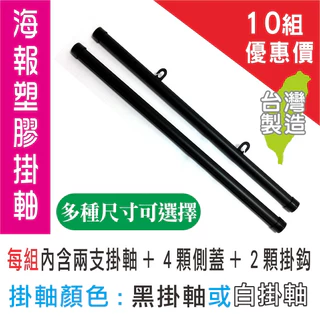 二次界掛軸- 優惠推薦- 2025年7月| 蝦皮購物台灣