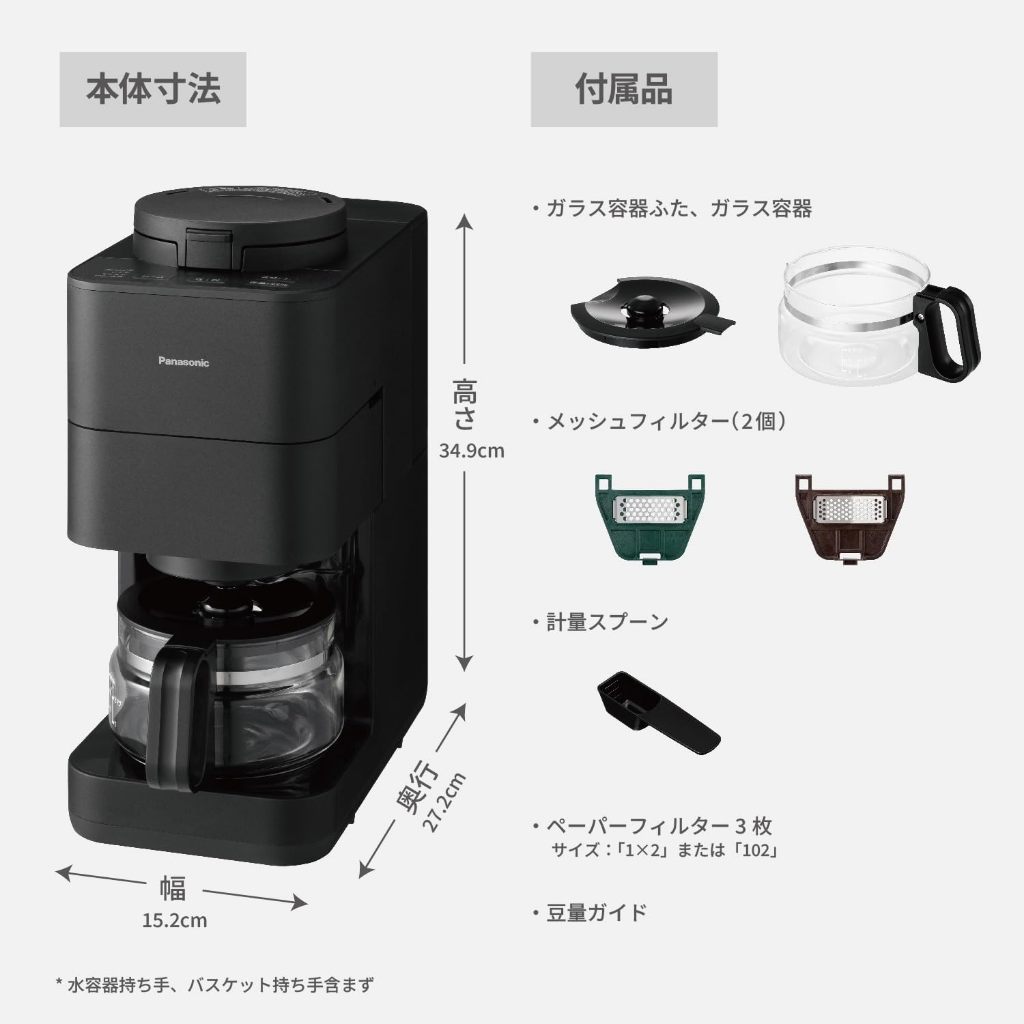 Panasonic 國際牌NC-A57 後繼全自動咖啡研磨淨化NC-A58 2025款| 蝦皮購物