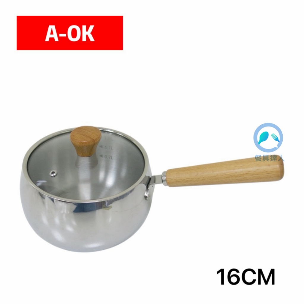 餐具達人【A-OK 316藍寶石片手鍋】單手鍋牛奶鍋醬汁鍋熱奶油熱巧克力