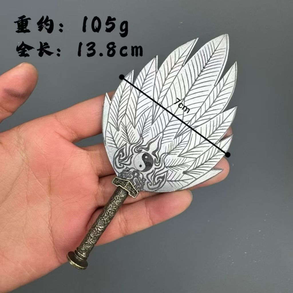 臺灣免運附髮票不銹鋼羽扇太極八卦扇三國諸葛扇不銹鋼扇子鐵扇子太極扇