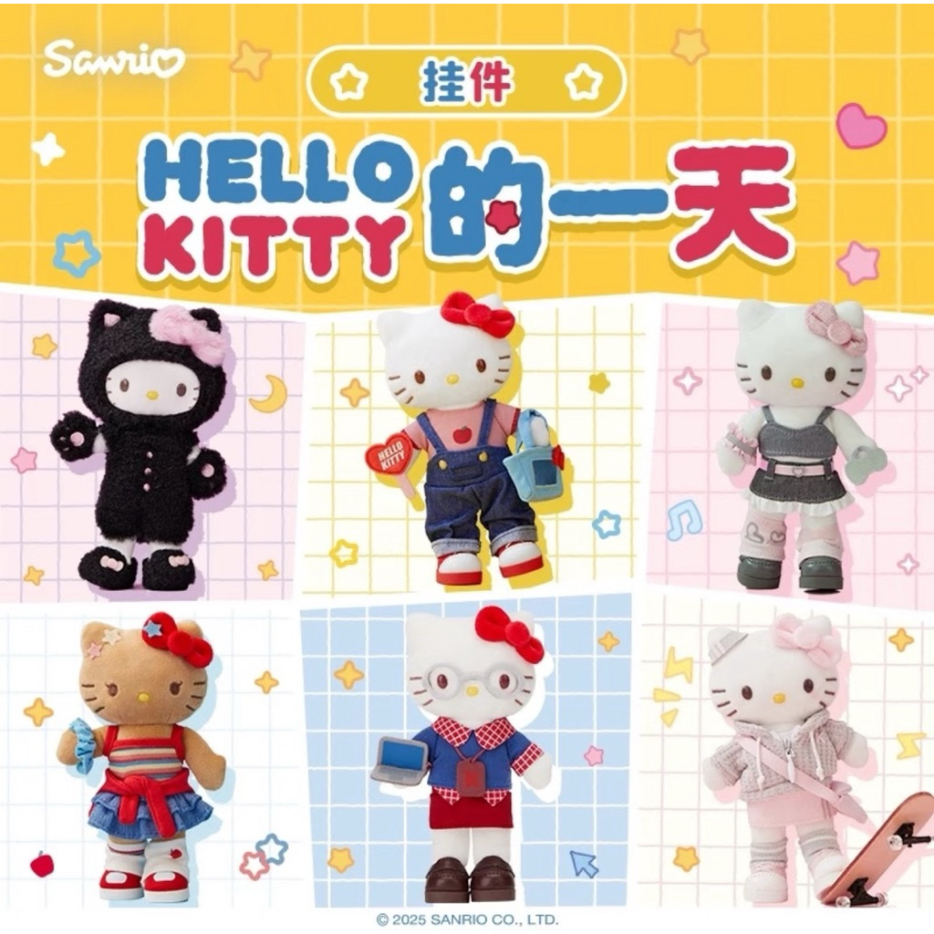 🎀SANRIO 一天系列｜HELLO KITTY 吊飾 玩偶 小公仔｜三麗鷗 凱蒂貓 正版收藏 | 蝦皮購物