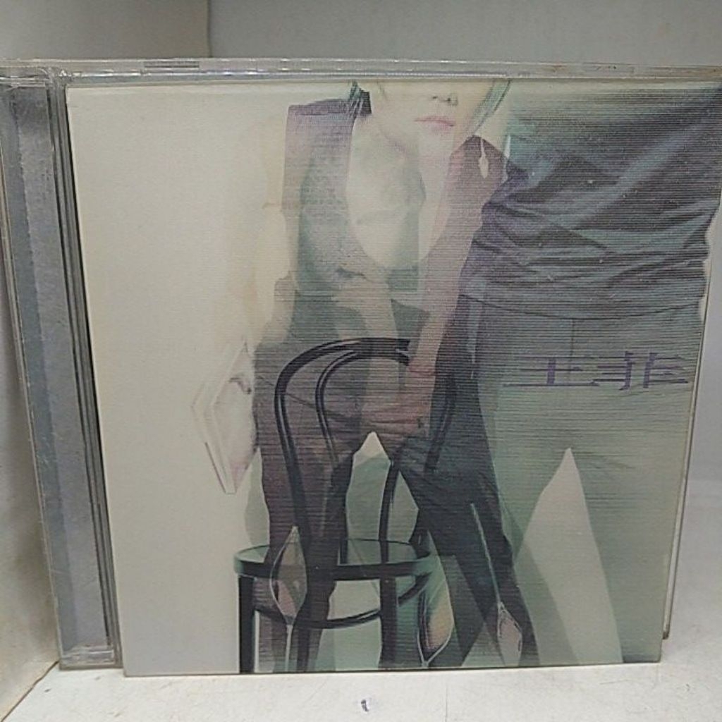 王菲FAYE WONG 同名專輯你快樂所以我快樂、唱遊/ 原版華語CD | 蝦皮購物