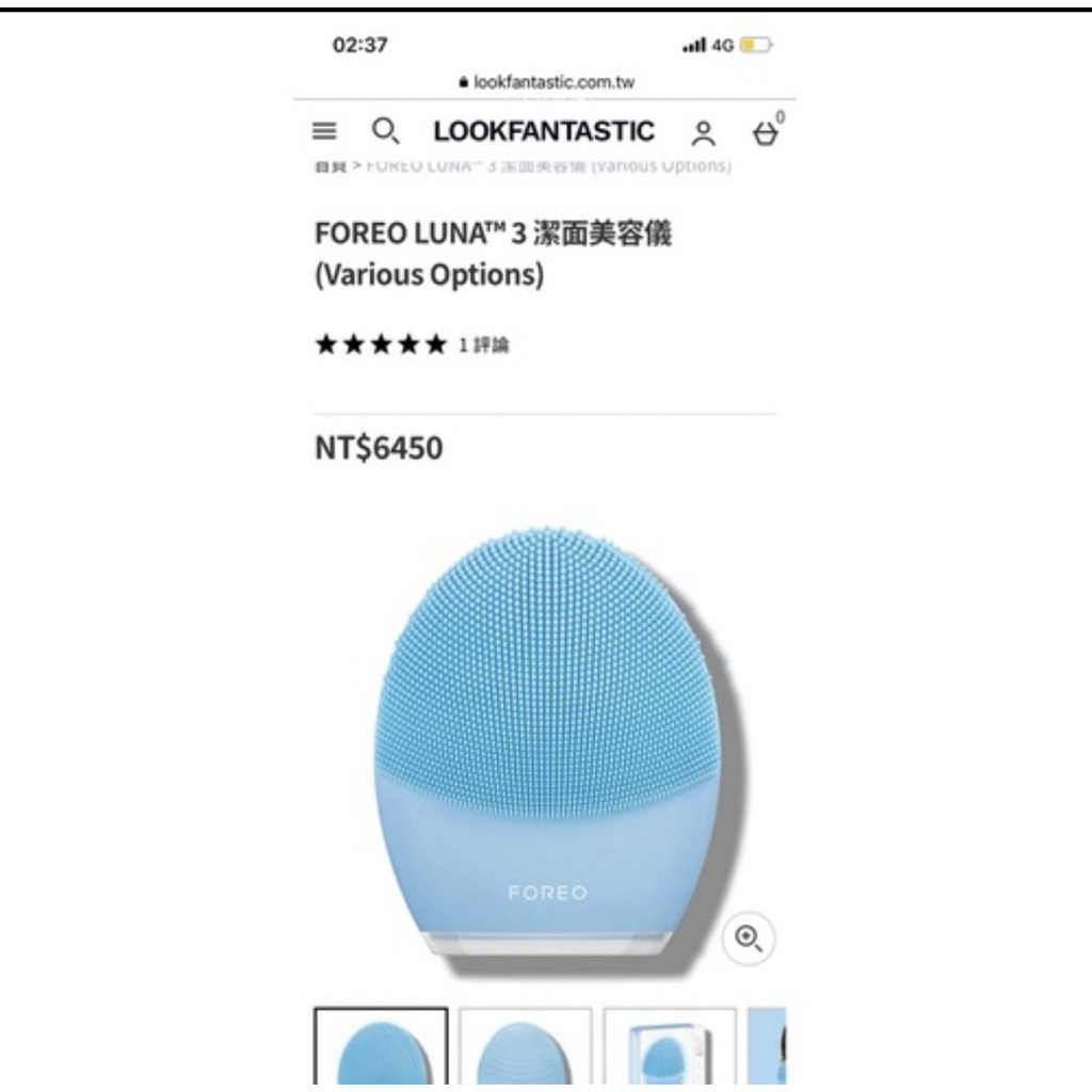 全新foreo 洗臉機 | 蝦皮購物