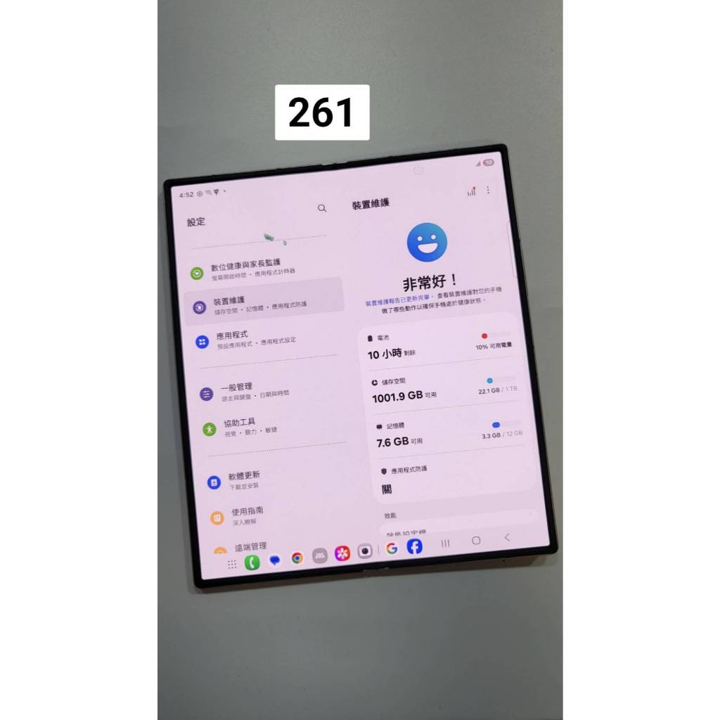 『皇家3C』SAMSUNG Galaxy Z Fold6 256G 三星 二手 512G 1TB 6代 摺疊機 | 蝦皮購物