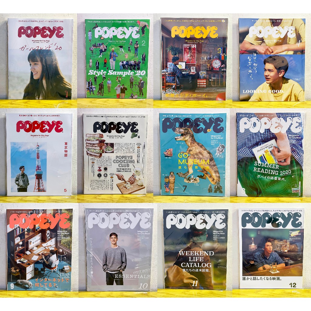 日文男性時尚雜誌POPEYE 2020年份第873~884期單本價FASHION/MEN/MODE