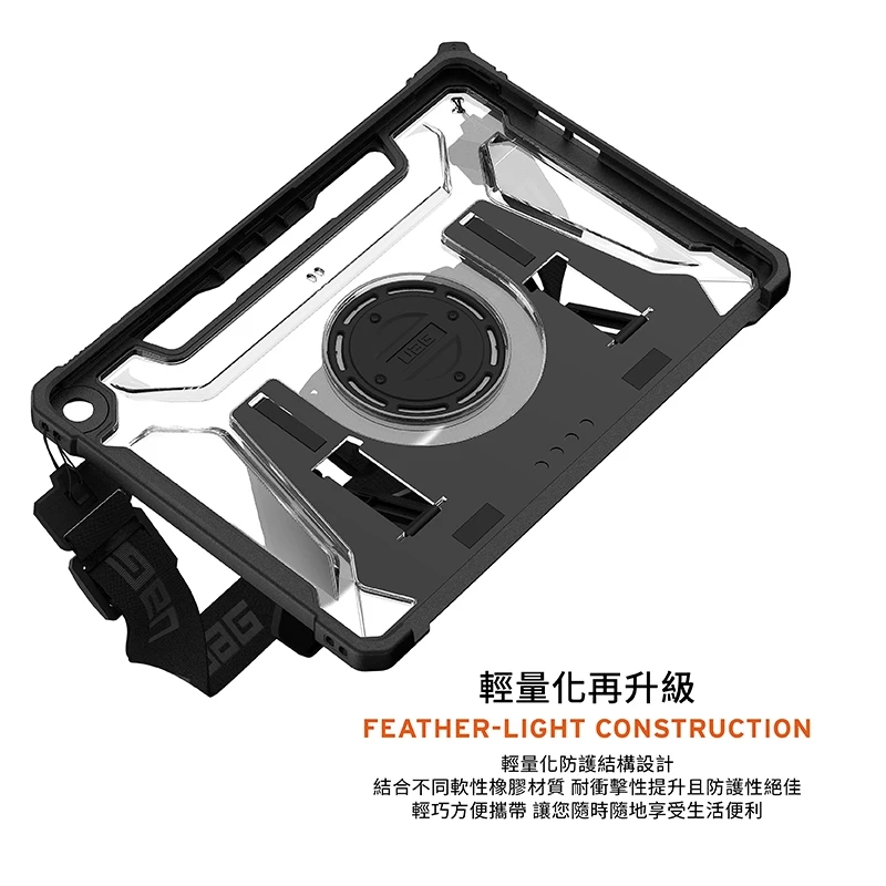 UAG 經典軍規耐衝擊 Surface Pro 12 (12 吋,2025) 保護殼, 透明