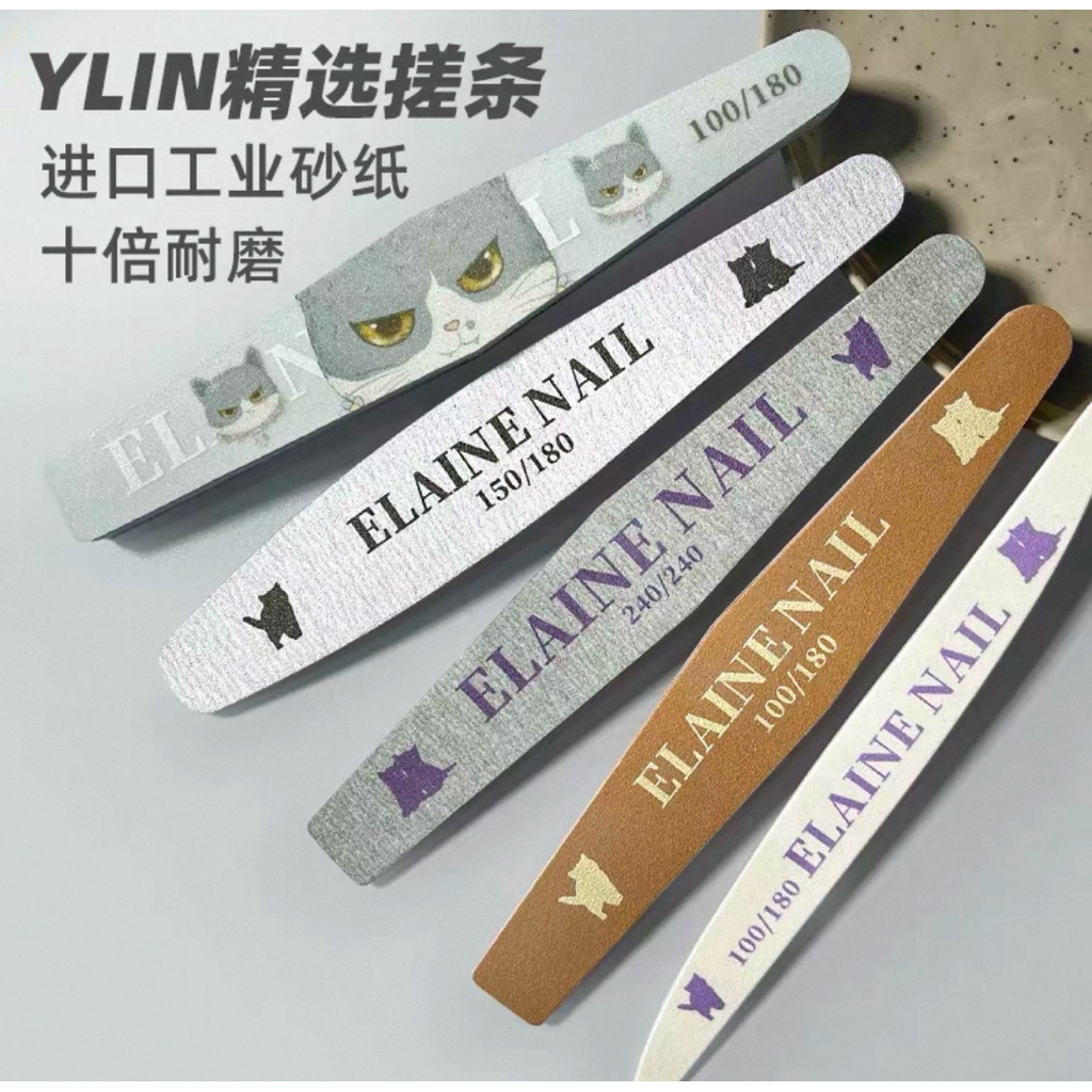 【Ylin】 美甲專用 進口水晶搓條 斑馬搓 海綿拋 3個月不掉砂 | 蝦皮購物