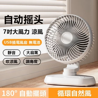 冷風扇｜優惠推薦- 蝦皮購物- 2026年1月