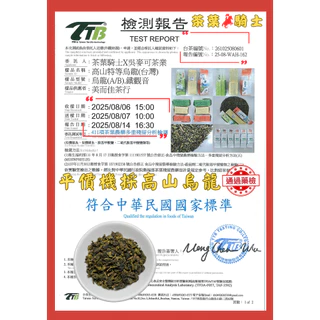 台灣茶｜優惠推薦- 蝦皮購物- 2026年2月